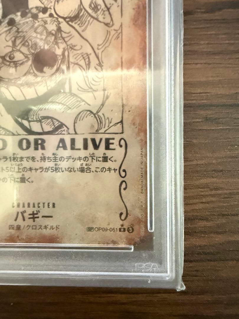 ONE PIECE バギー 手配書 PSA 10