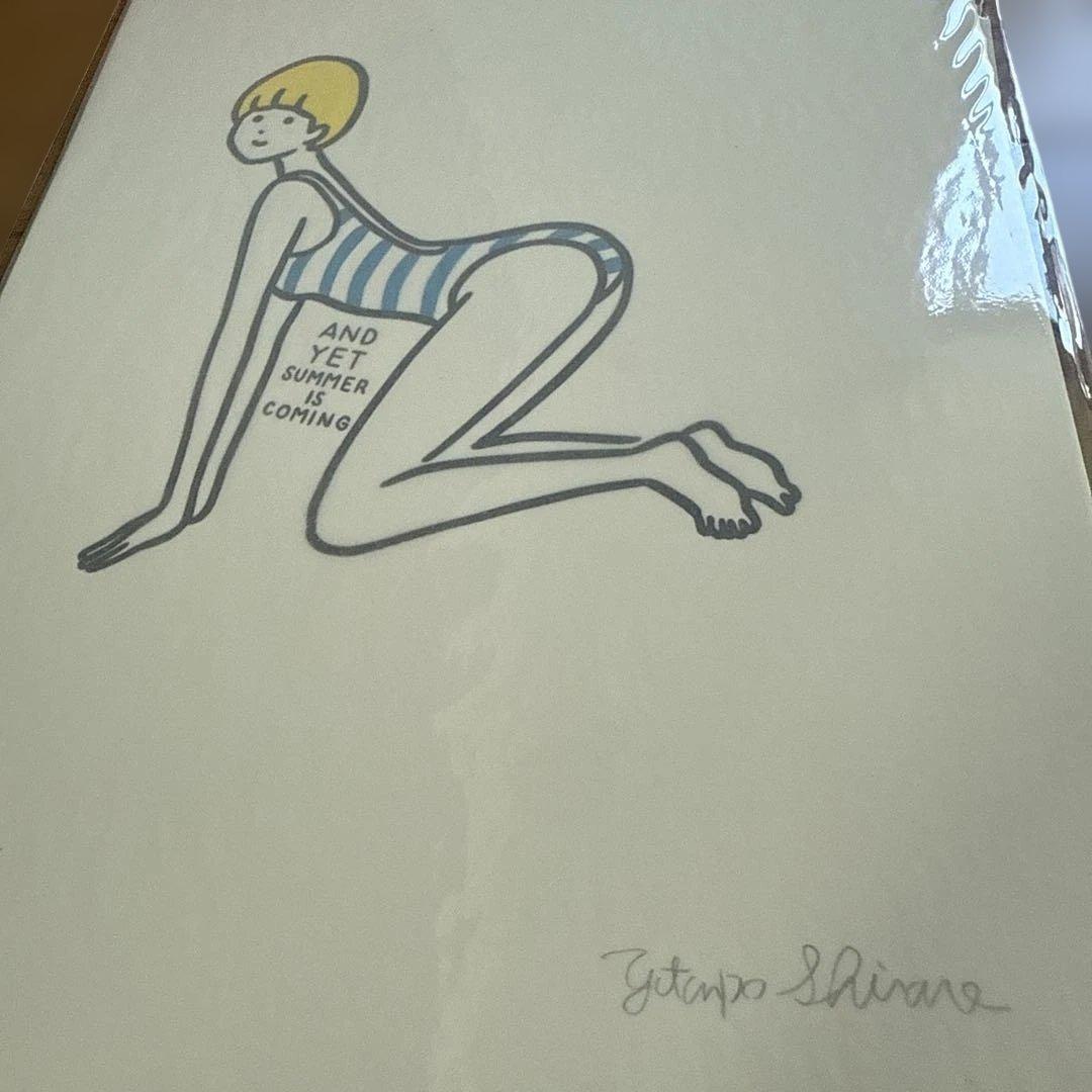 y*y様 【未開封品】白根ゆたんぽ AND YET SUMMER IS COMI