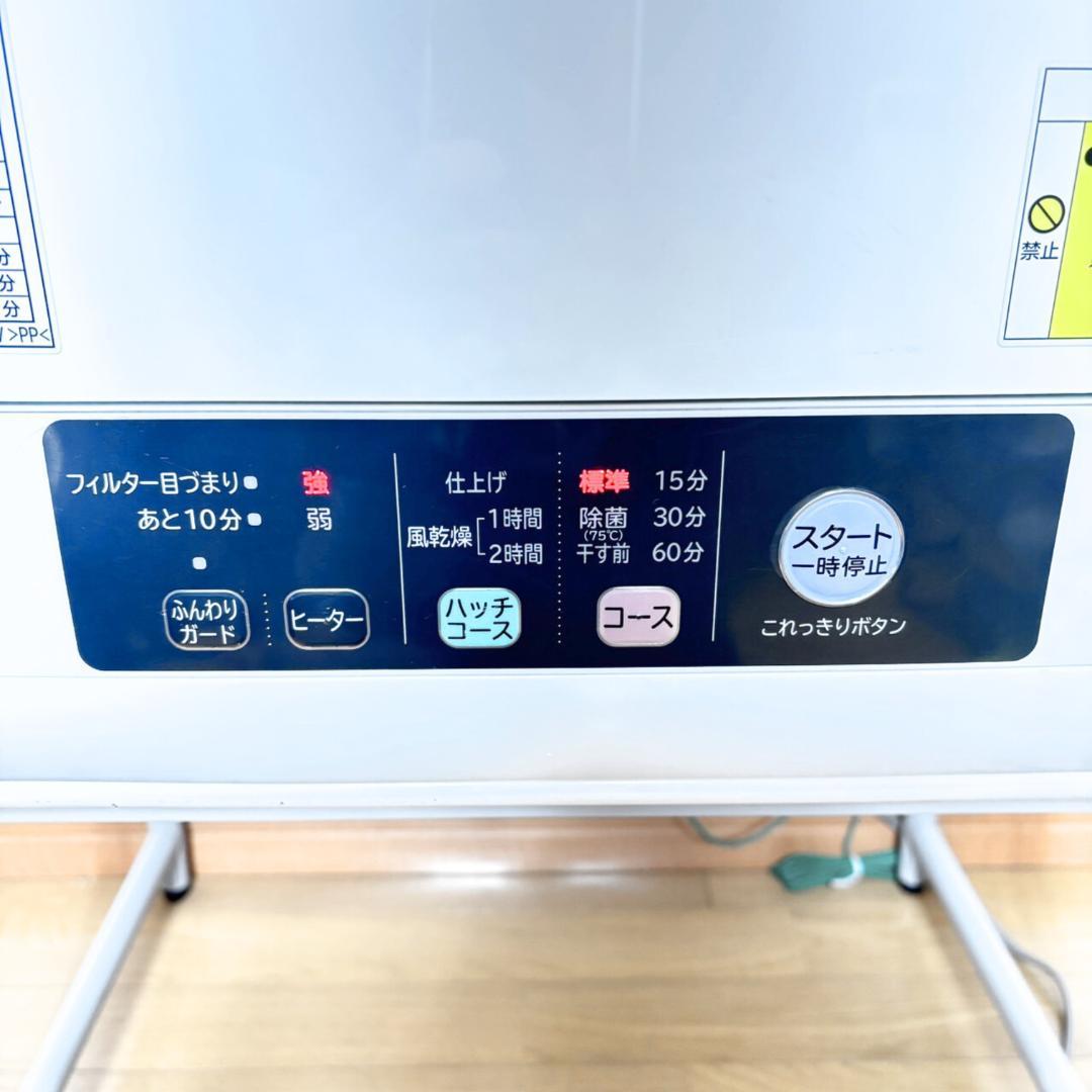 【高年式】HITACHI 衣類乾燥機 DE-N60WV 2022年製