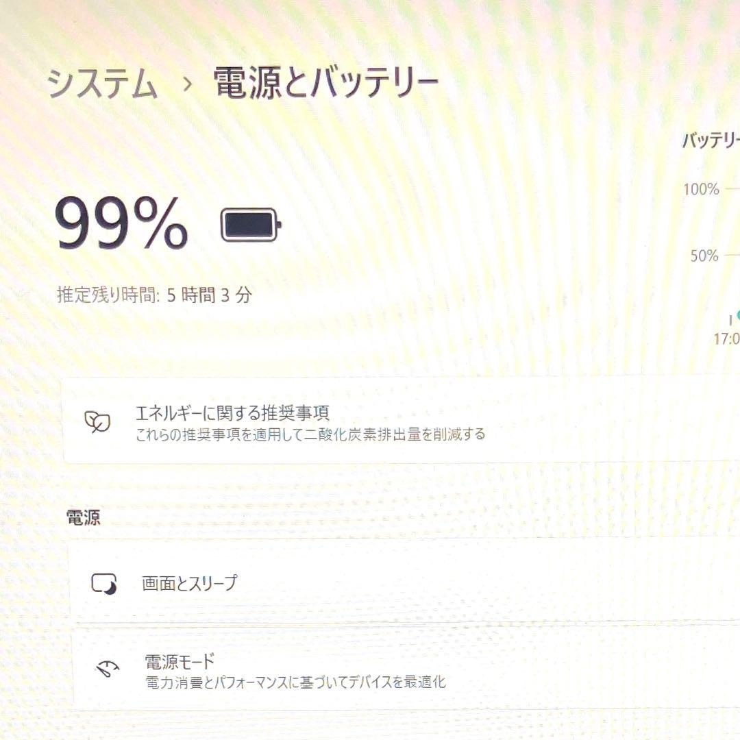 初心者ok Windows11 NEC LAVIE ノートパソコン 大容量1TB