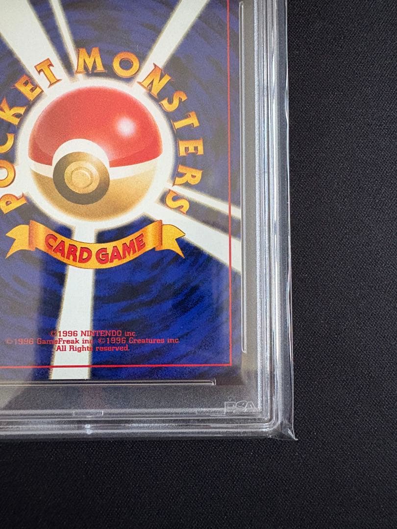 【PSA10】 オムスター NO.139 LV.32/HP70 化石の秘密