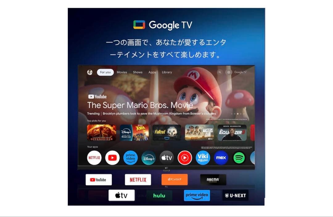 Google TV 32V 720P HD Paletteシリーズ