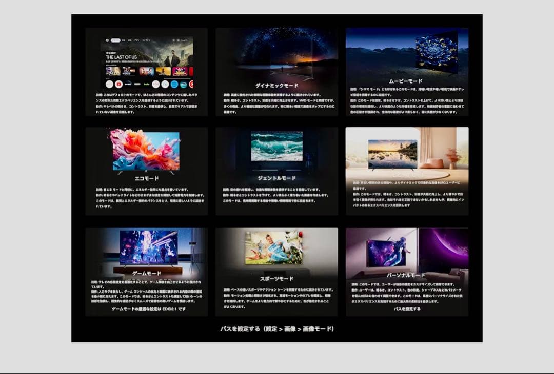 Google TV 32V 720P HD Paletteシリーズ