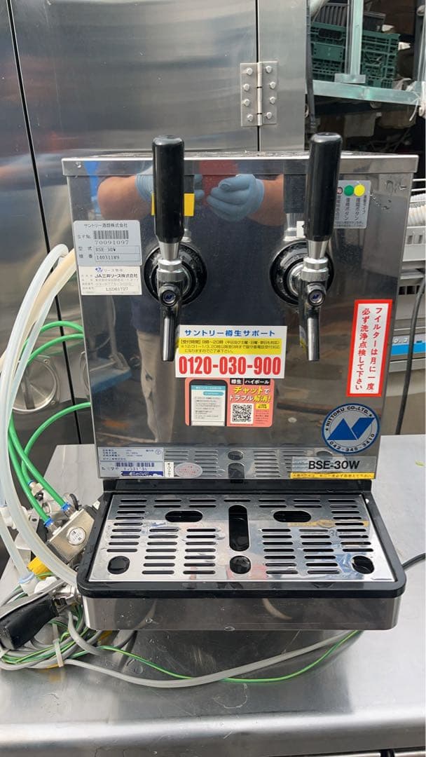 ビールサーバーBSE-30W W310×D335×H540mm 業務用