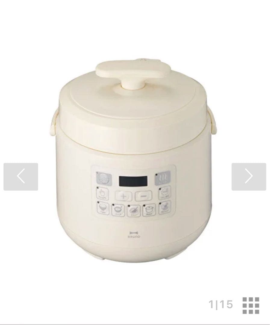 【新品】BRUNO マルチ圧力クッカー 電気圧力鍋 ブルーノ クラッシィ 本体