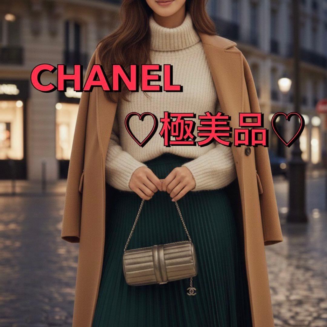 ♡激レア♡CHANEL ハンドバッグ メタリックグレー チェーンハンドル レザー