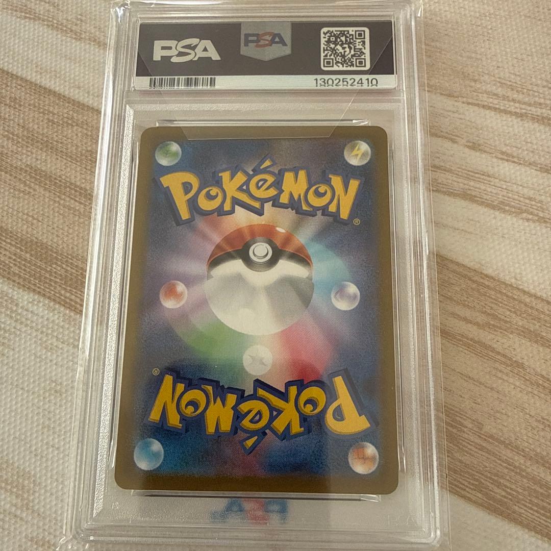 【PSA10】フシギバナ プロモ25th ANNIVERSARY