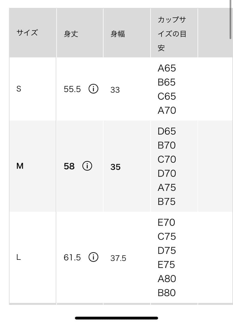 新品・タグ付き　ユニクロ マメクロゴウチ 　シームレスブラキャミソール