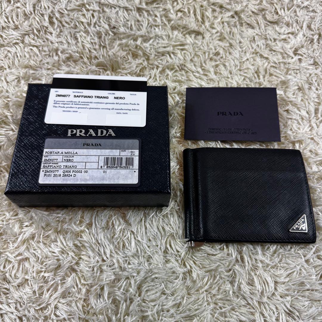 大人気✨プラダ　マネークリップ　三角ロゴ　サフィアーノ　黒　ギャラ付き　付属品付