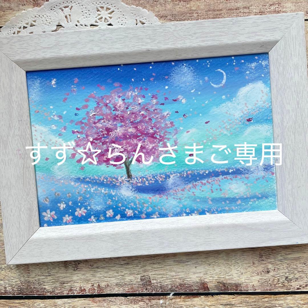 オイルパステル画　アクリル画　風景画　ご予約品　5点