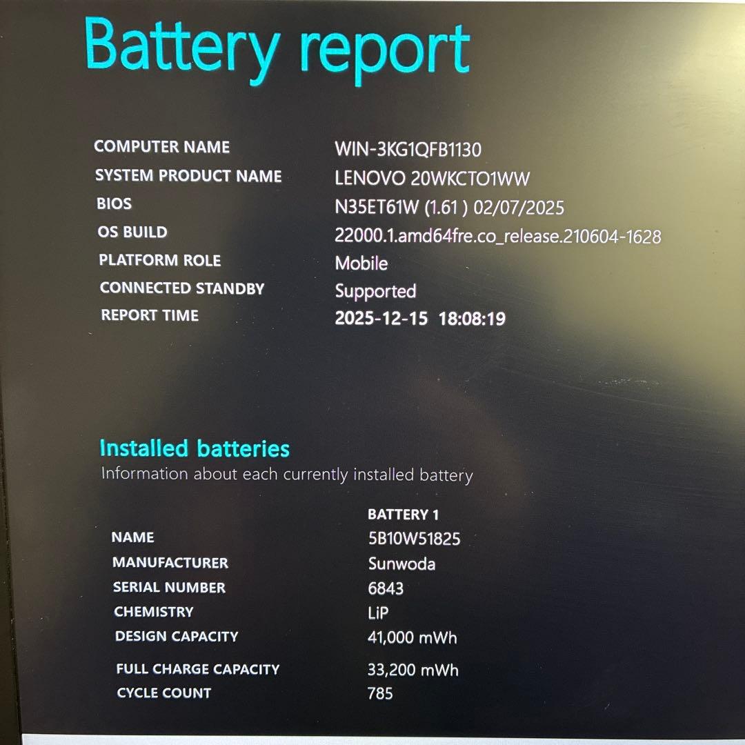 Lenovo ThinkPad X13 gen1 11世代i7搭載 1165G7