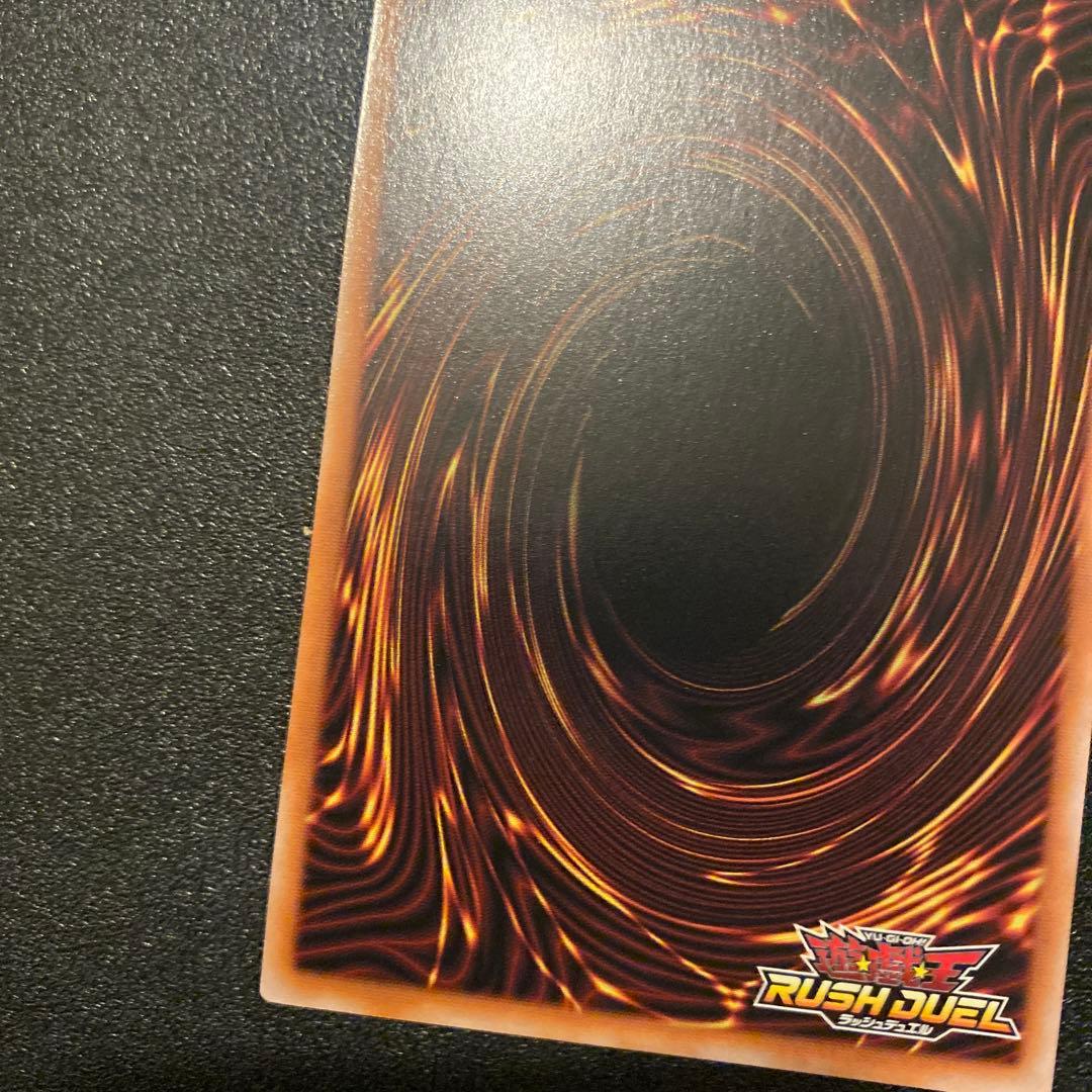 ブラック・マジシャン・ガール オーバーラッシュレア