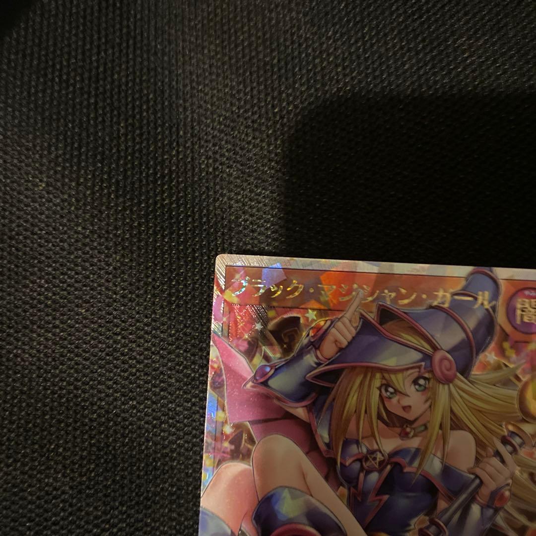 ブラック・マジシャン・ガール オーバーラッシュレア