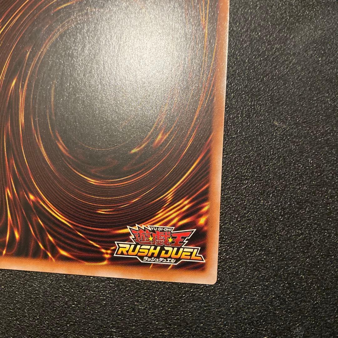 ブラック・マジシャン・ガール オーバーラッシュレア