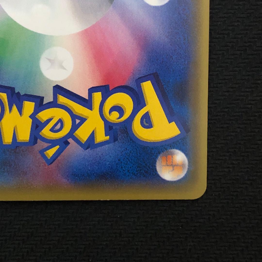 ポケモンカード ミニスカートのおすすめ プロモ 289/XY-P ジムプロモ