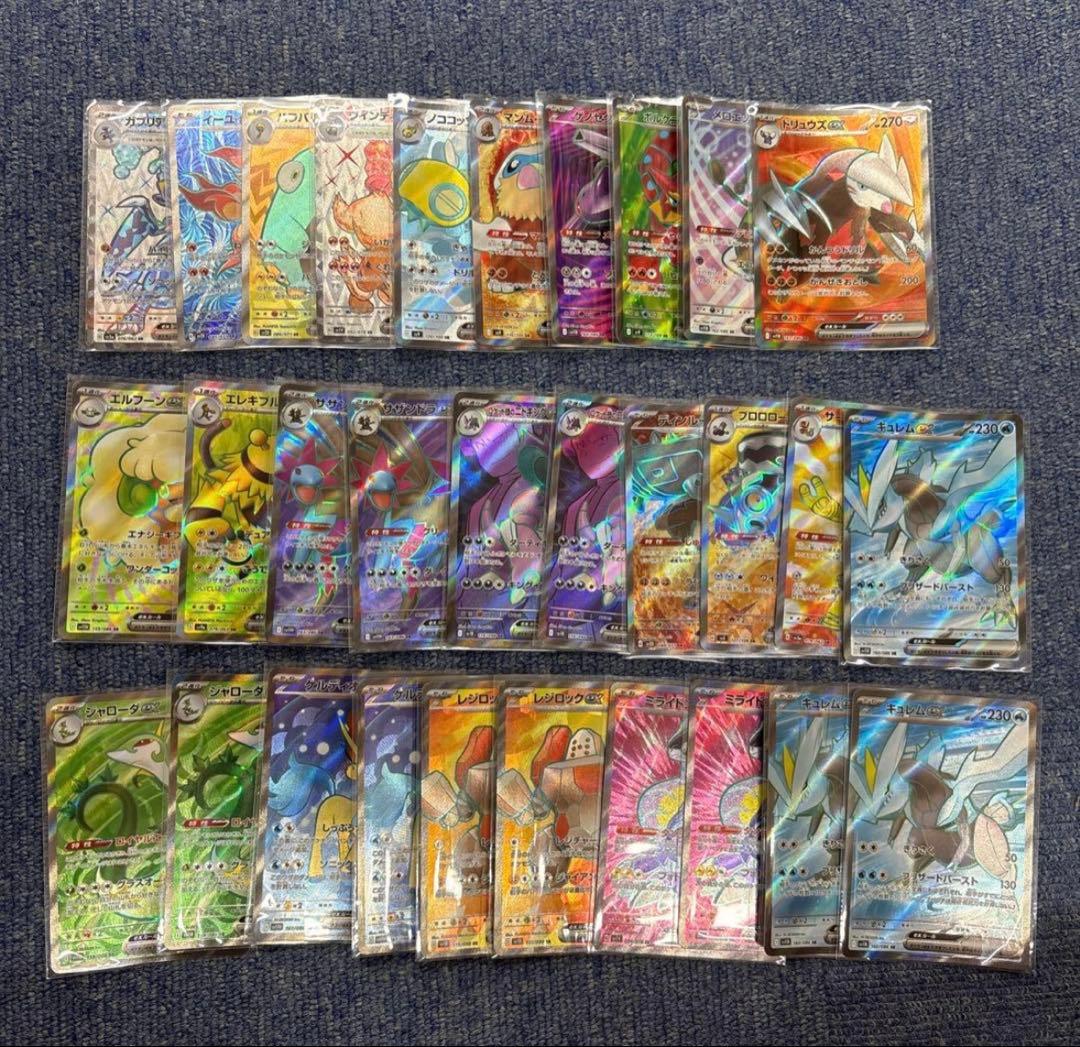 ポケモンカード 30枚セット sr