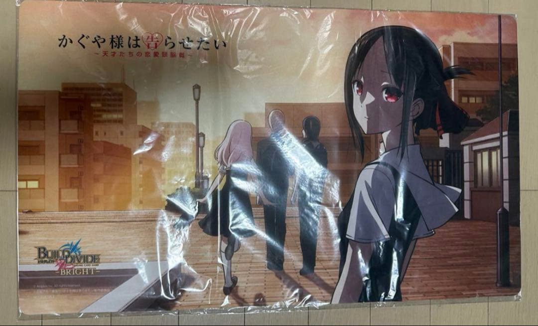 かぐや様は告らせたい プレイマット ビルディバイドブライト