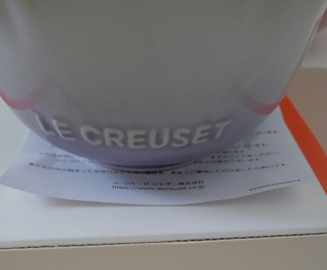 ルクルーゼ エレガントフリル ライスボウル 3つ 新品箱入り