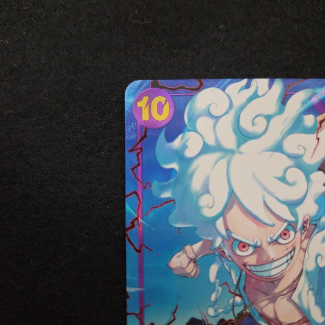 『美品』OP05-119 高騰中ルフィ ニカ シークレット SEC パラレル