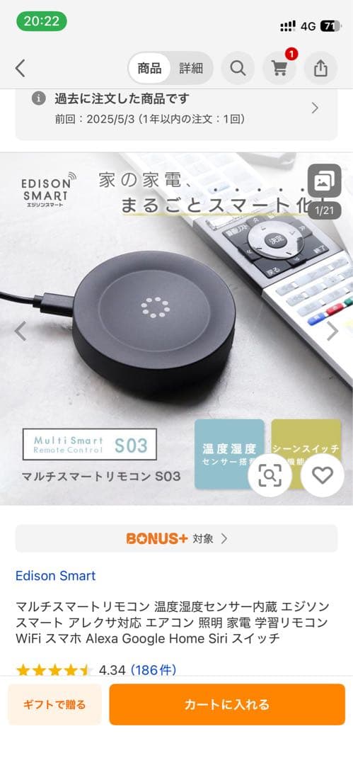 ジャグさん専用　　Hisense 43E6G 液晶テレビ