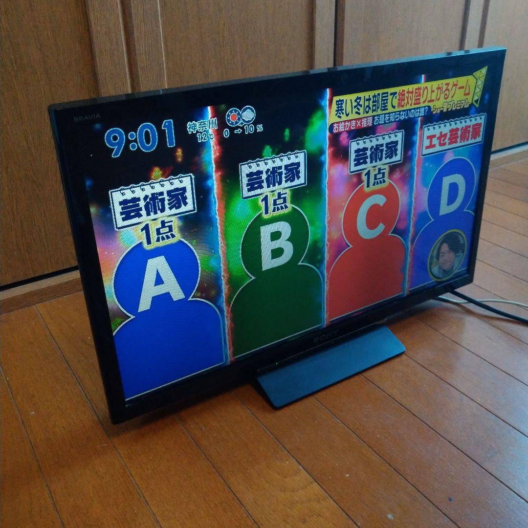 SONY 24インチ液晶テレビ 本体 リモコン付属