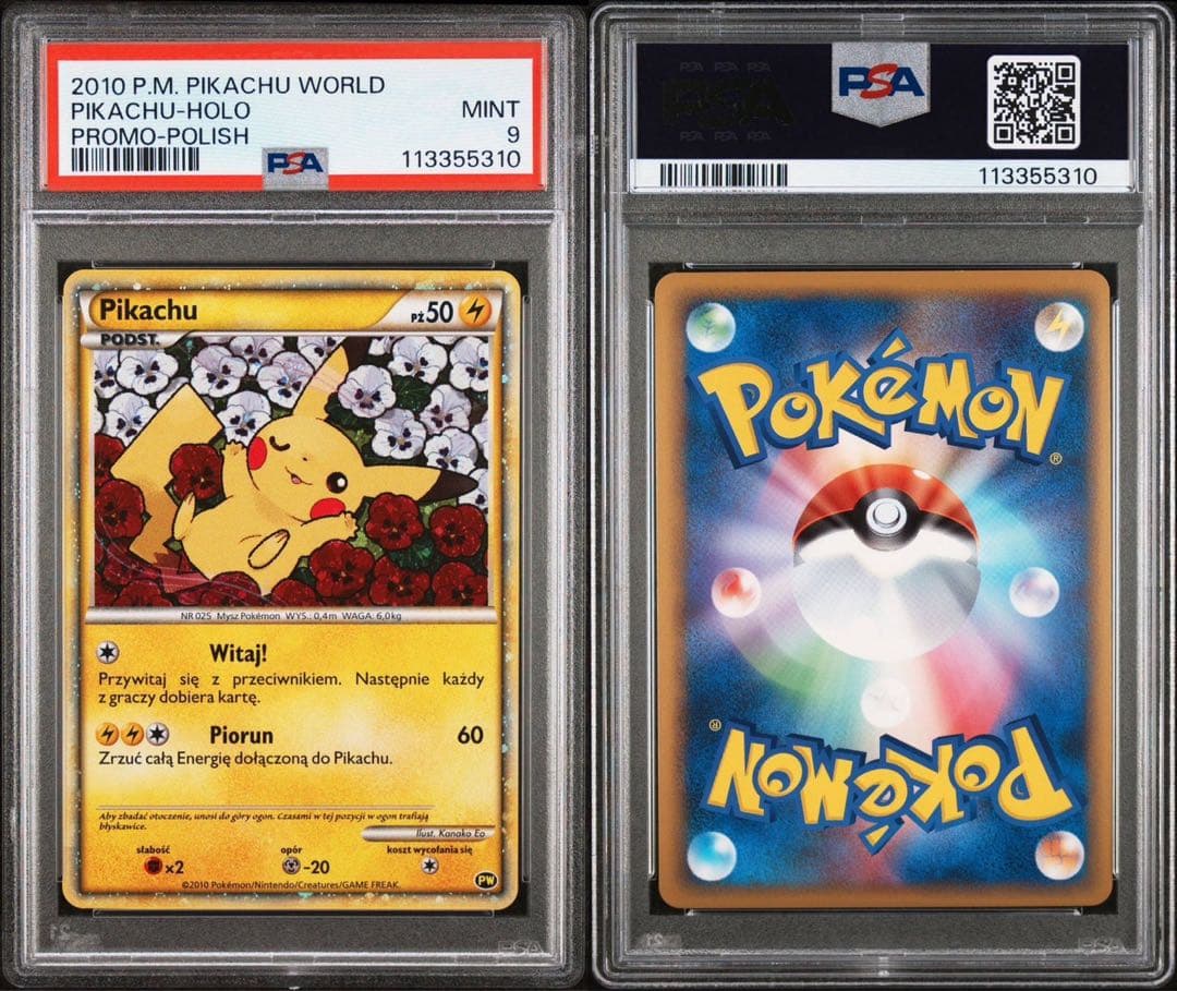 PSA9 2010 ポケモンカード ピカチュウワールド ホロプロモ ポーランド版