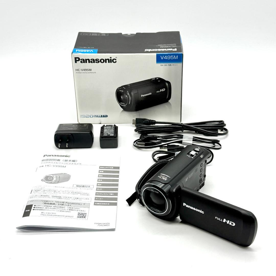 Panasonic フルHD ビデオカメラ HC-V495M