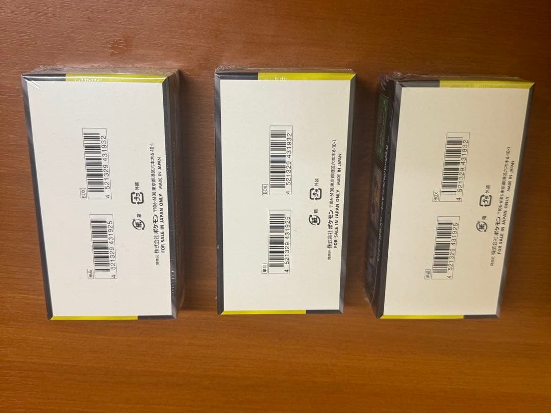 即日！ポケモンカード MEGAドリーム ex 3BOX 新品未開封シュリンクつき