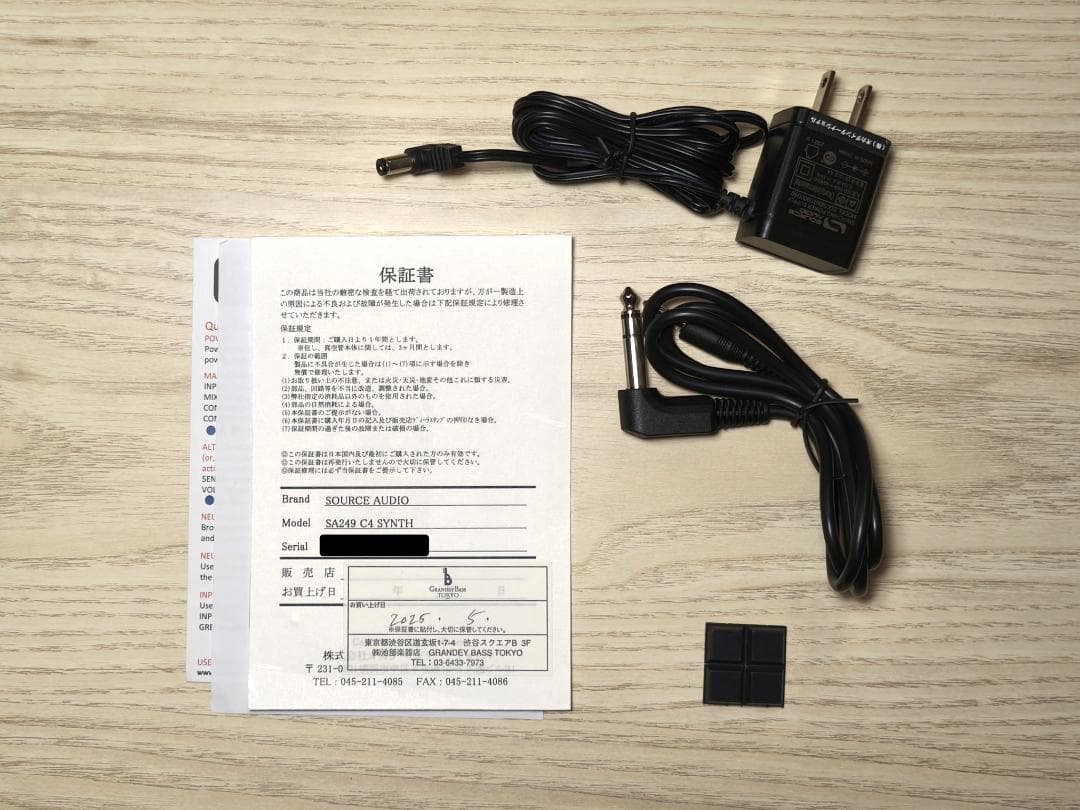 Source Audio C4 SYNTH 美品