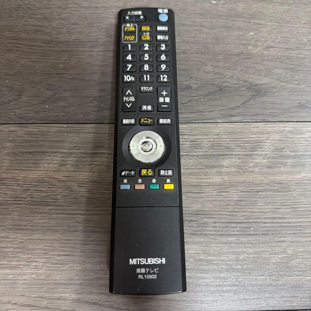 三菱　液晶テレビ　LCD-H40MZ70