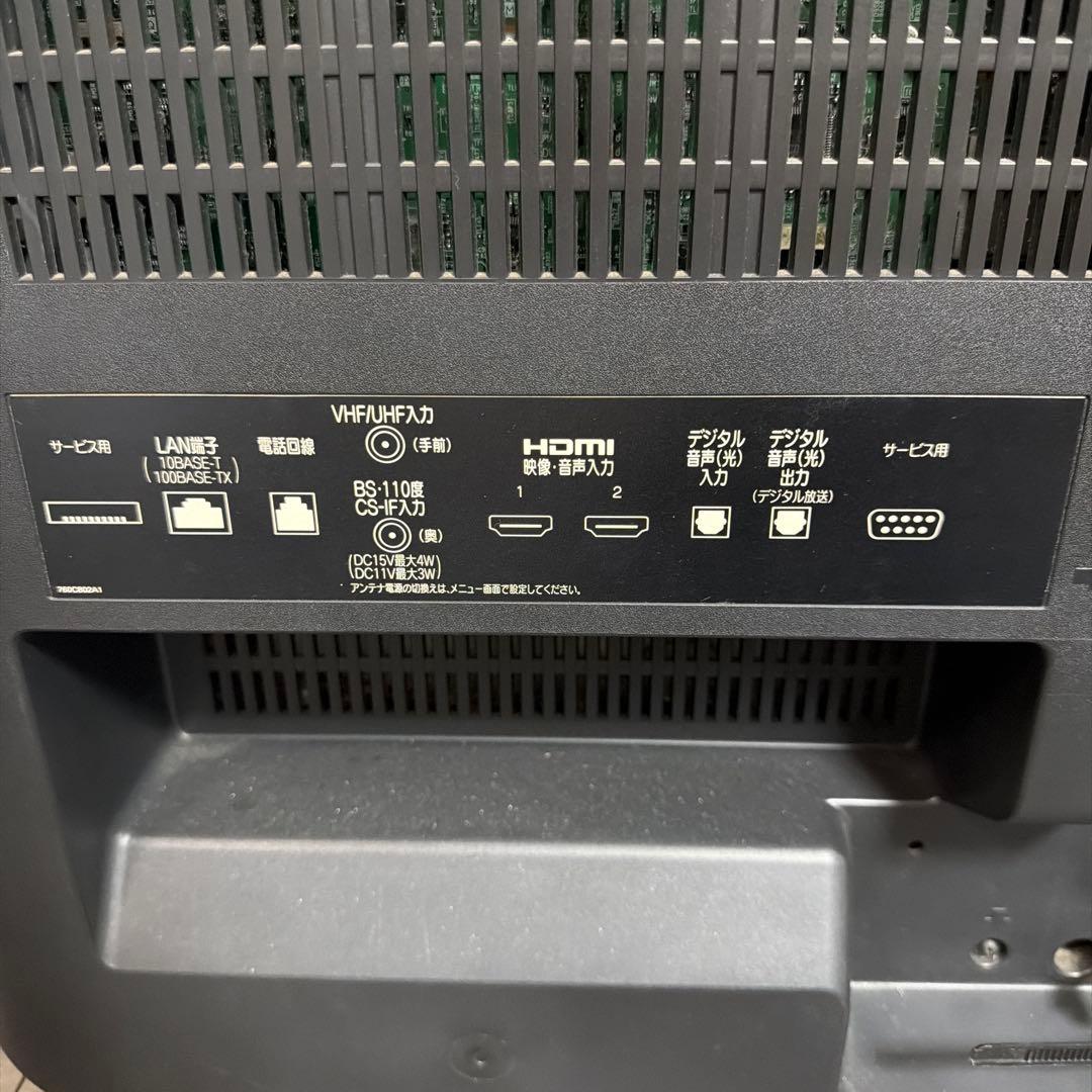 三菱　液晶テレビ　LCD-H40MZ70