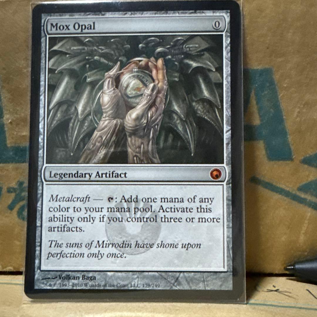 mtg オパールのモックス 英語