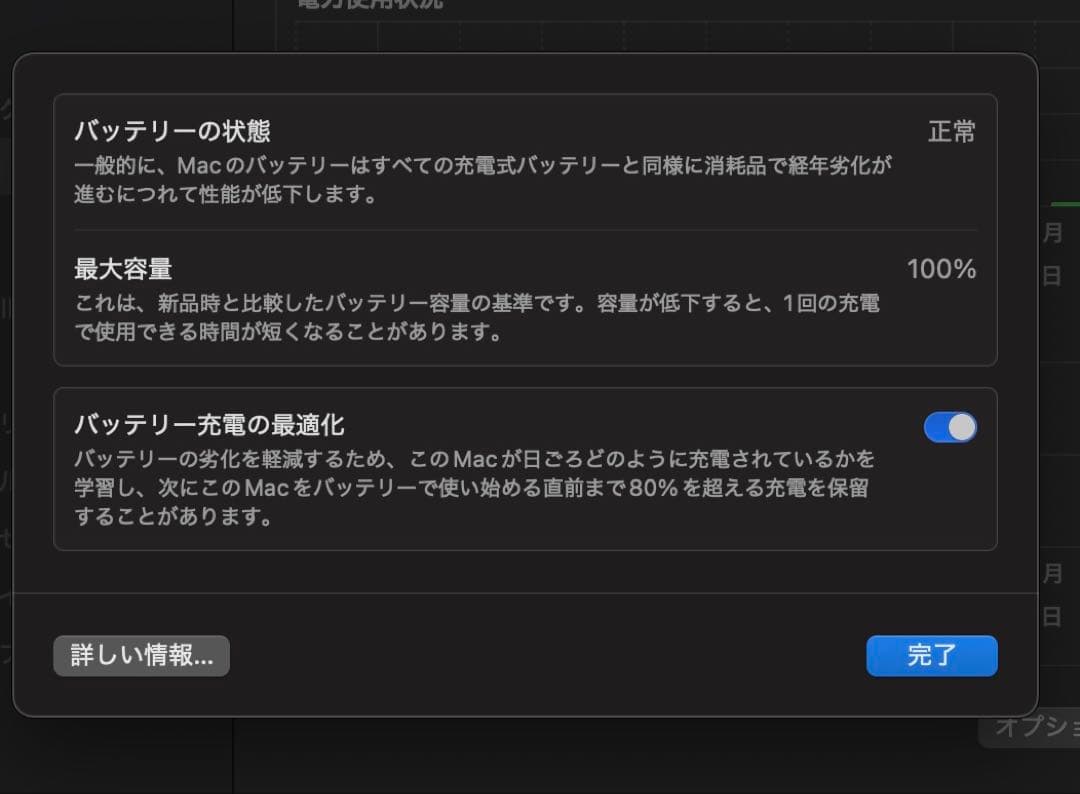 値下げ可、Apple MacBook Pro M4 Apple Core付き