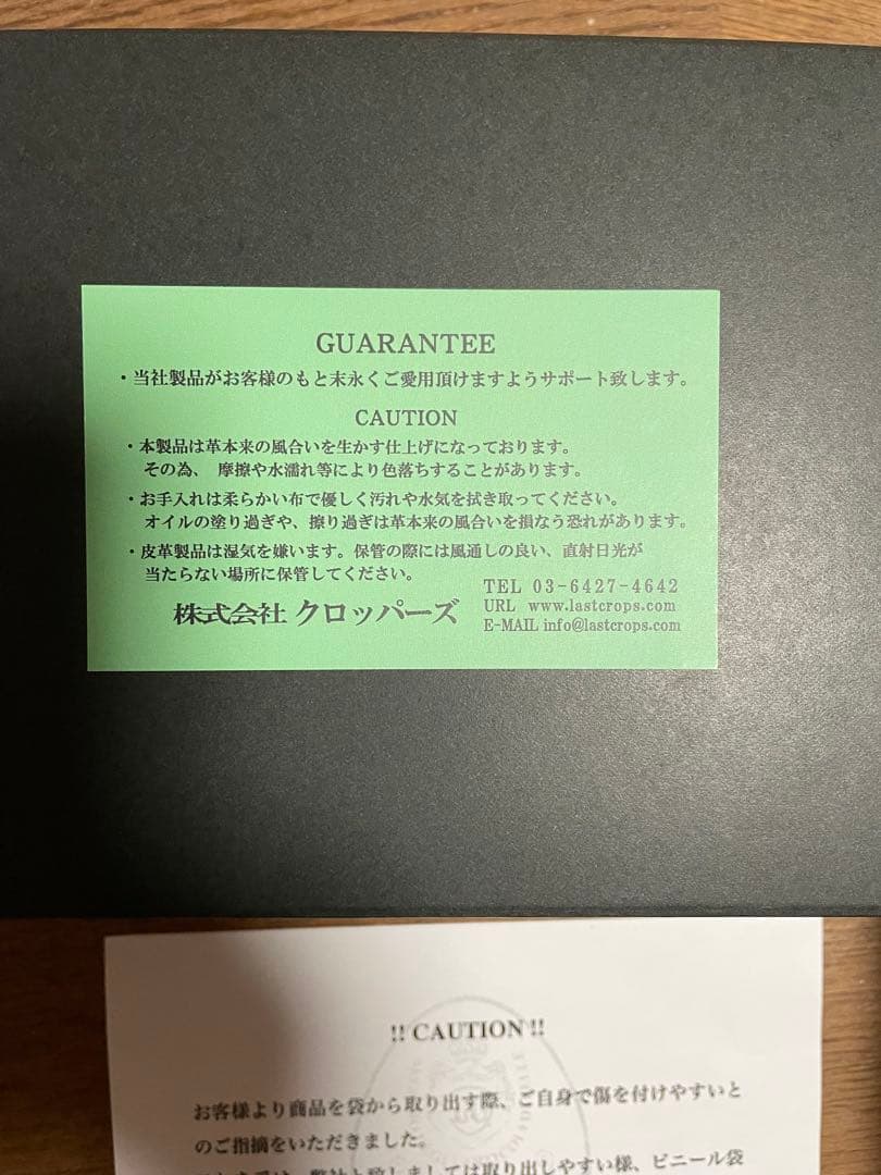 D*m様 ラストクロップス　ブリスターＭ シェルコードバン×マレンマ ワイルドス