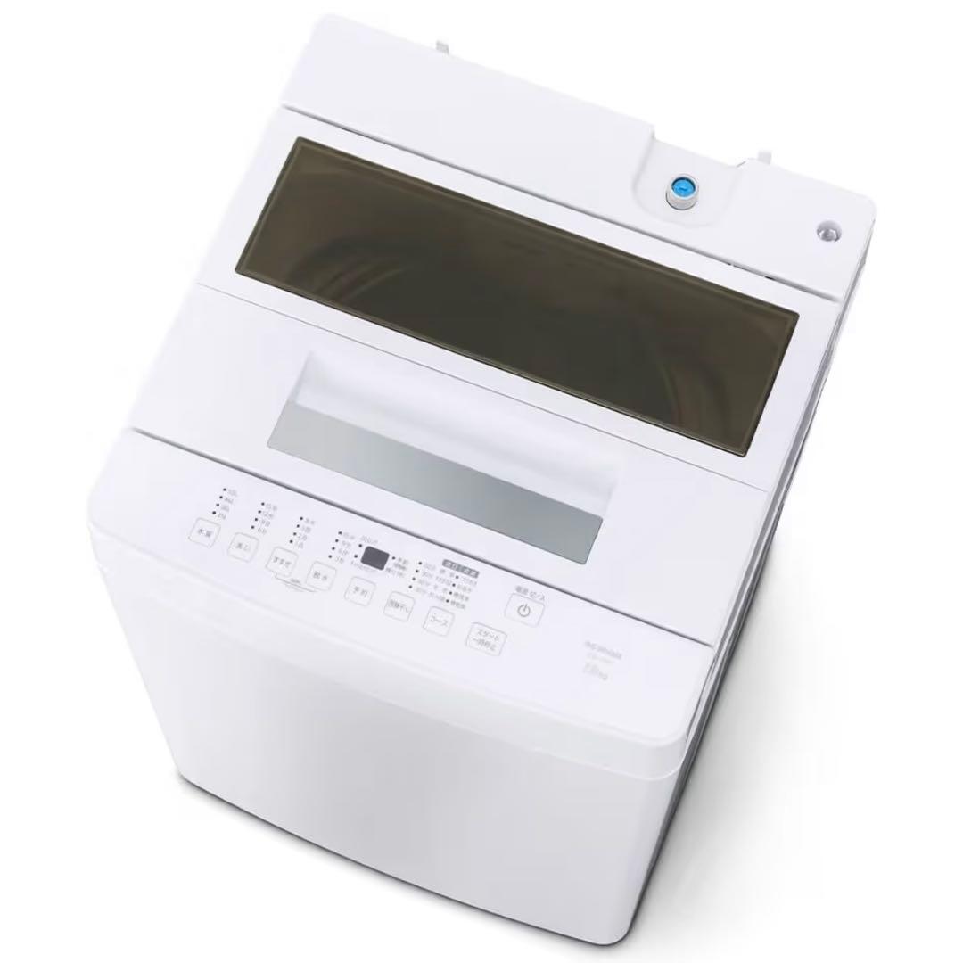 新品 アイリスオーヤマ 全自動洗濯機 ITW-70A01-W 7kg 保証書有