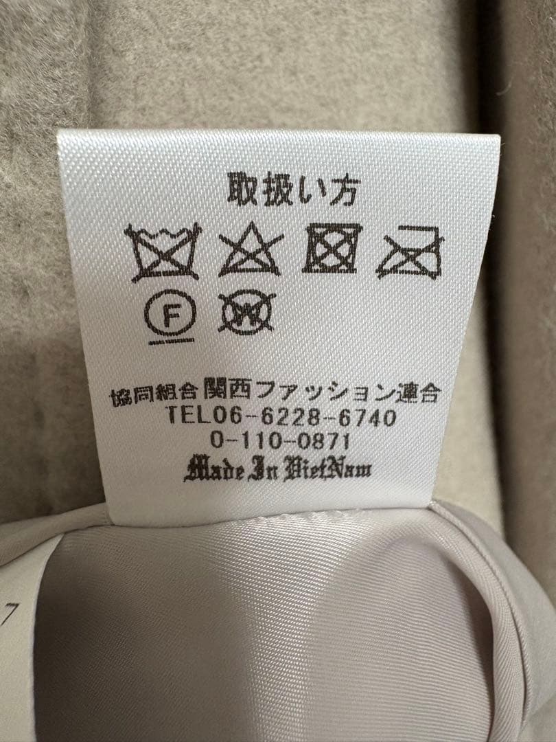 【新品・未使用】ベージュ ダブルブレスト ロングコート