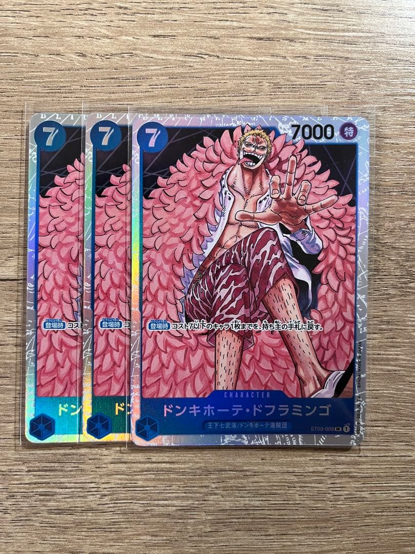 赤青エース デッキ