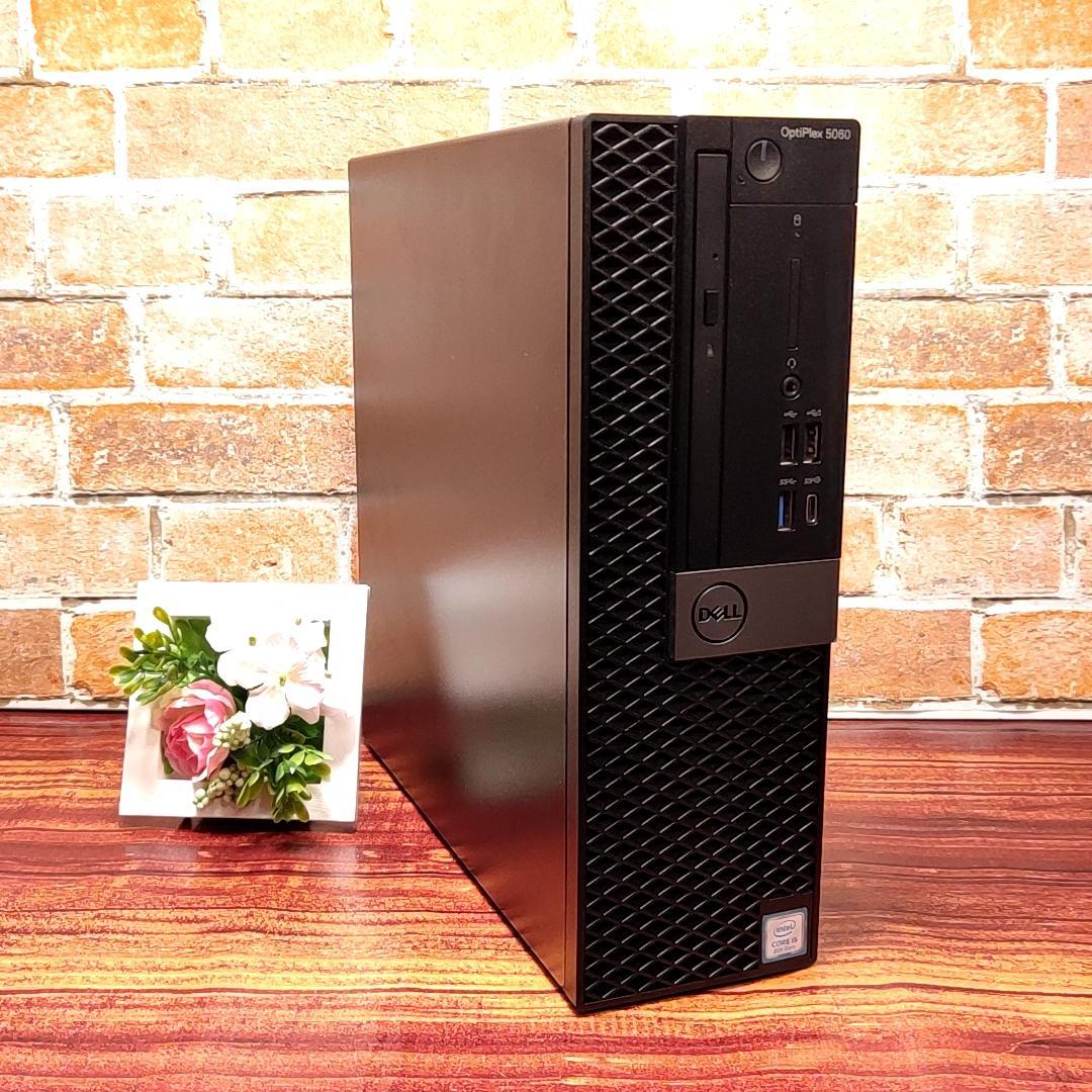 【大容量1TB】DELL Optiplex 5060 デスクトップ【還元価格】