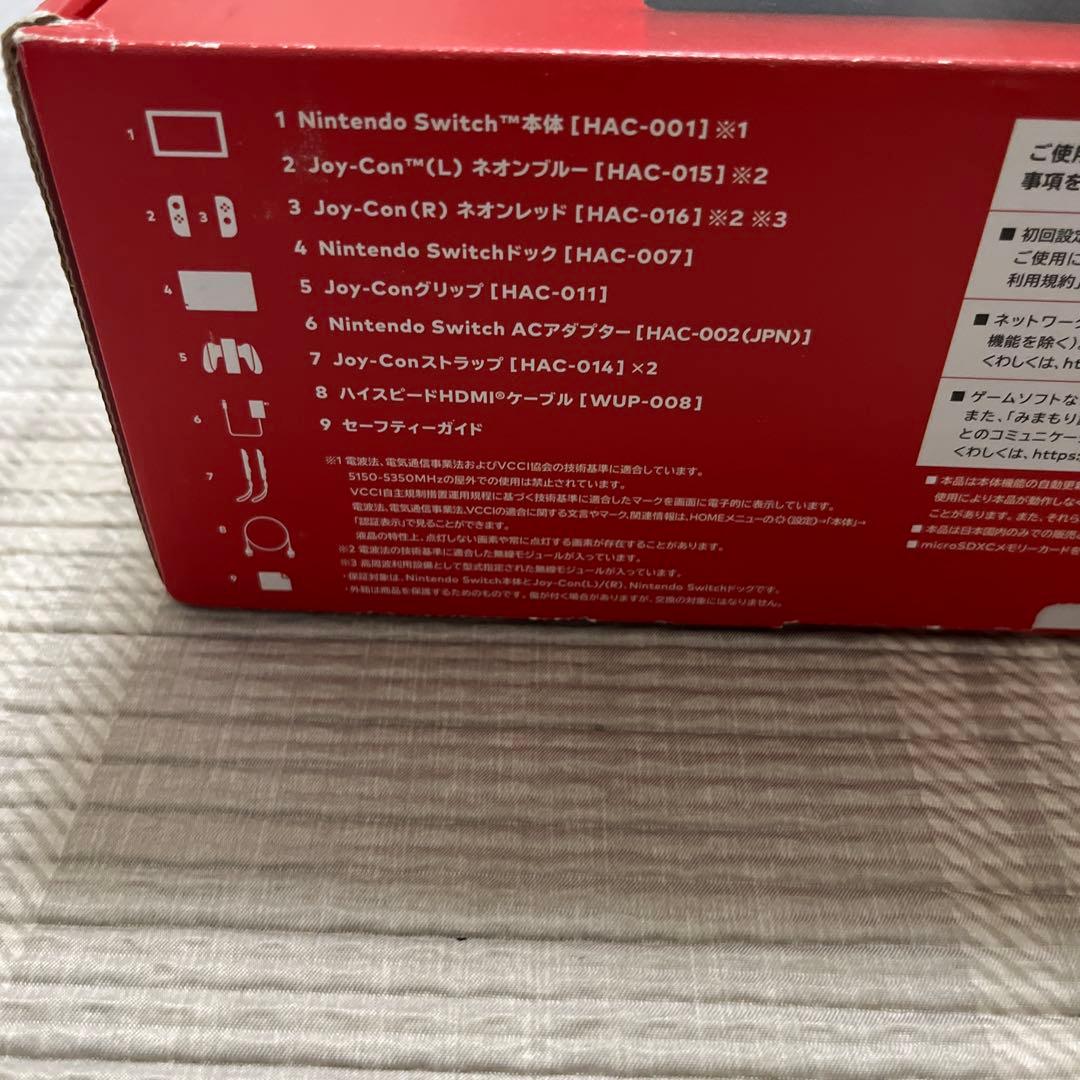 2/14迄　Nintendo Switch 本体 別売Joy-Con付 ※不備有