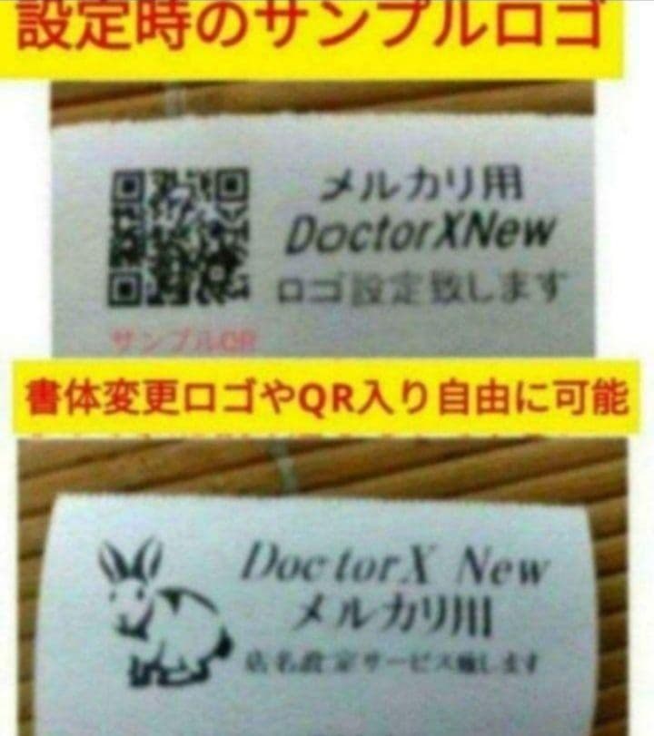 シャープレジスター　XE-A147　PC連携売上管理フル設定無料　622261