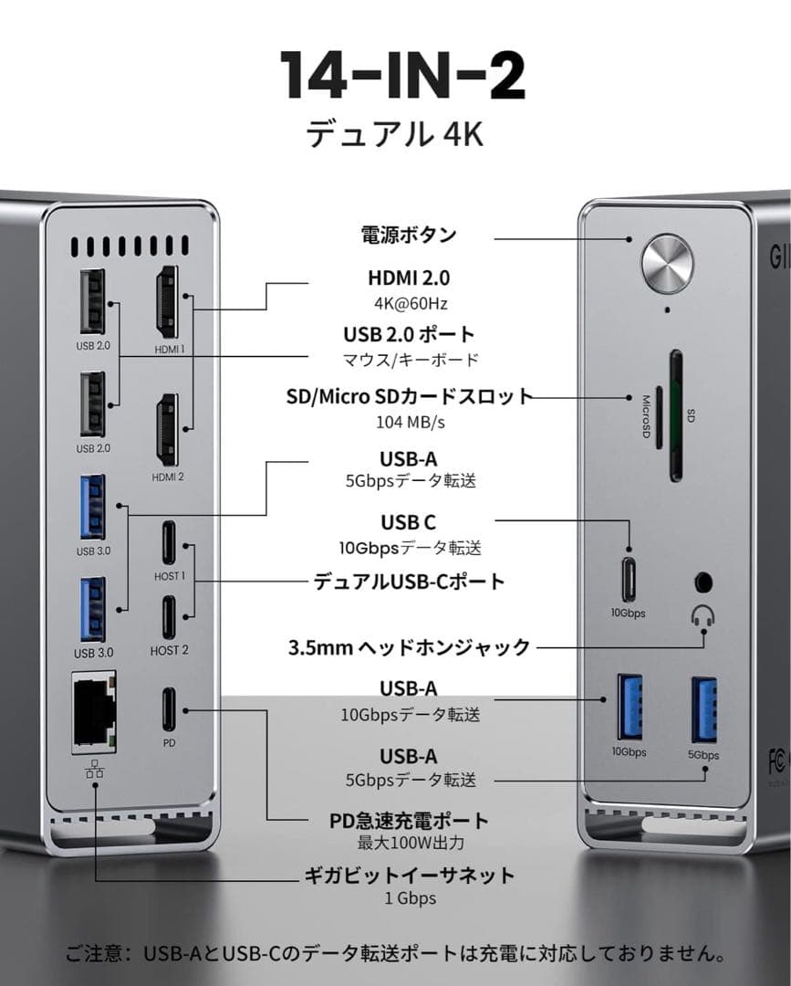 GIISSMO Macbook Pro/Air専用 ドッキングステーション