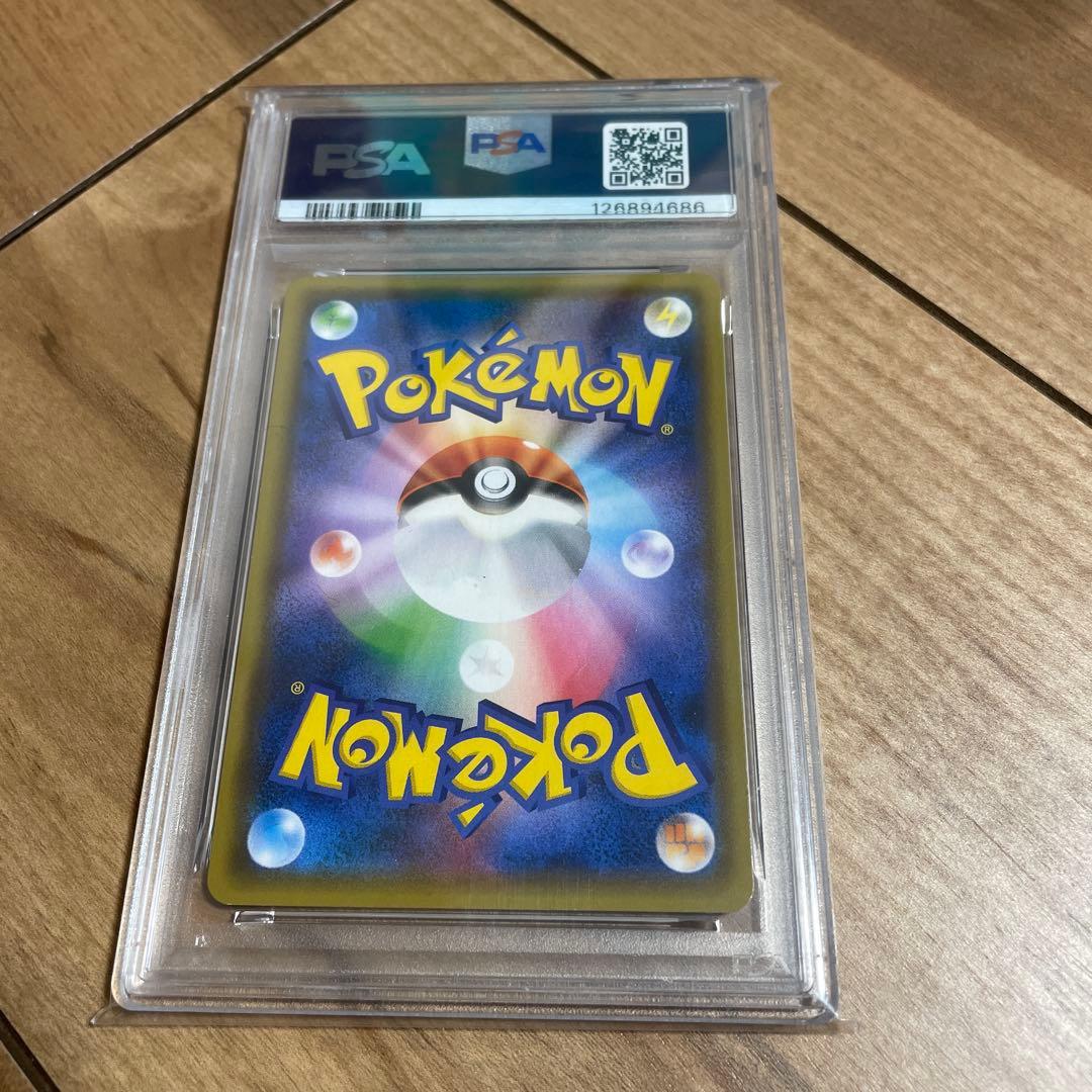 ポケモンカード レシラム&リザードンgx rr psa10