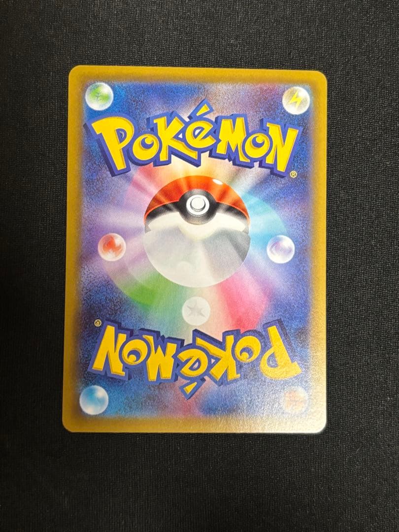 メイのはげまし　sar