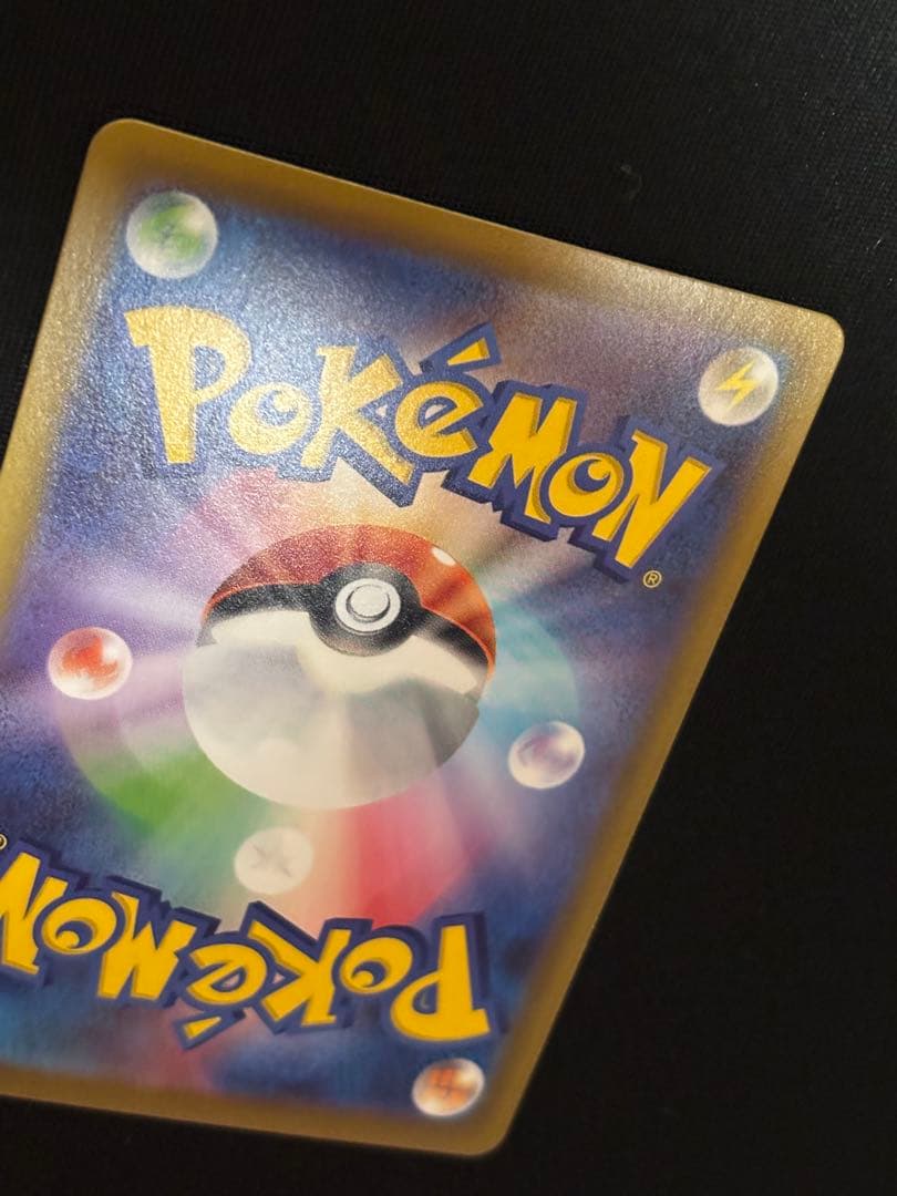 メイのはげまし　sar