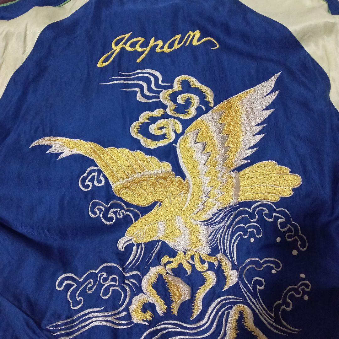 テーラー東洋 スカジャン HiGH&LOW 村山良樹 青龍