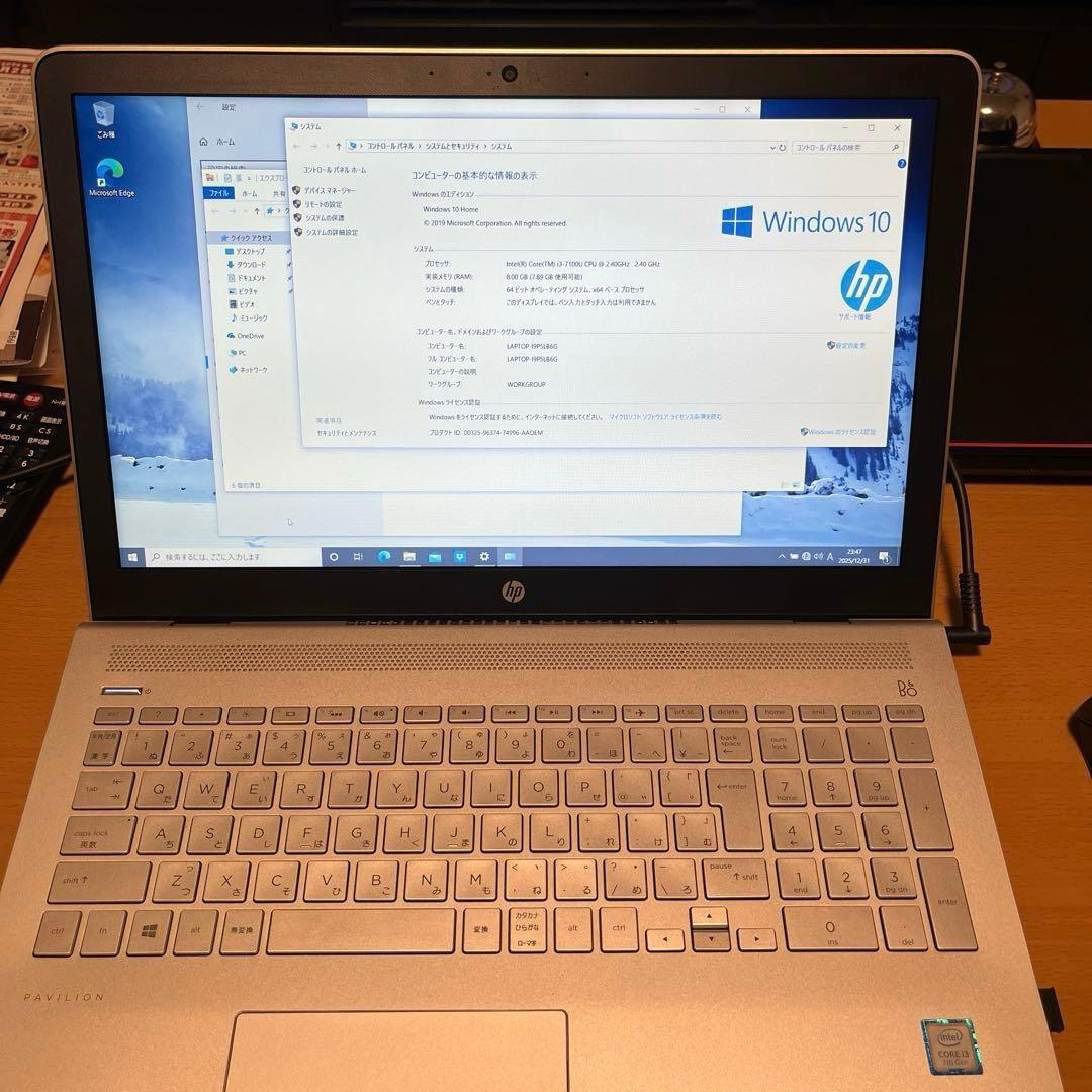 HP Pavilion Windows 10 ノートPC