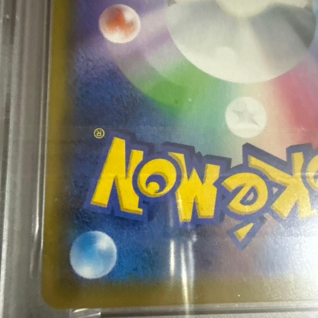 ポケモンカード　psa9 ポッチャマ　CHR