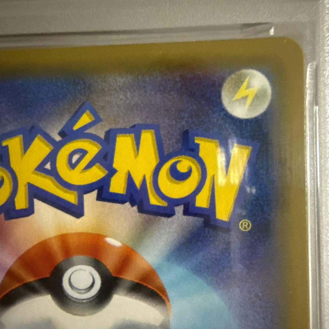 ポケモンカード　psa9 ポッチャマ　CHR