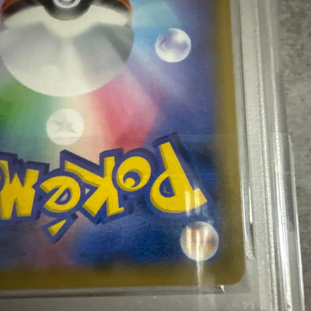 ポケモンカード　psa9 ポッチャマ　CHR