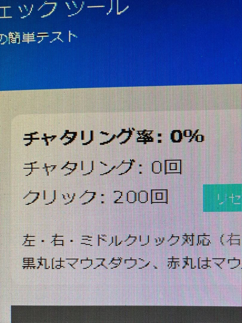 【美品】Logicool GPROXSUPERLIGHT 動作確認済み